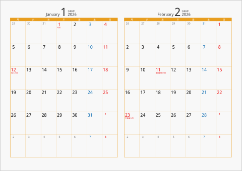2026年 2ヶ月カレンダー カラー枠 横向き 月曜始まり オレンジ