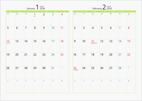 2026年 2ヶ月カレンダー カラー枠 横向き 月曜始まり グリーン
