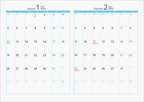 2026年 2ヶ月カレンダー カラー枠 横向き 月曜始まり ブルー