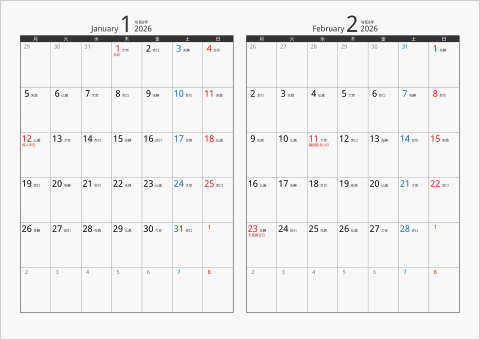 2026年 2ヶ月カレンダー カラー枠 横向き 月曜始まり ブラック 六曜入り