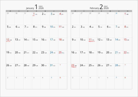2026年 2ヶ月カレンダー カラー枠 横向き 月曜始まり シルバー 六曜入り