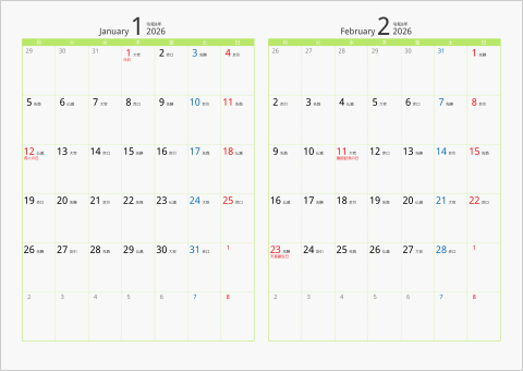 2026年 2ヶ月カレンダー カラー枠 横向き 月曜始まり グリーン 六曜入り