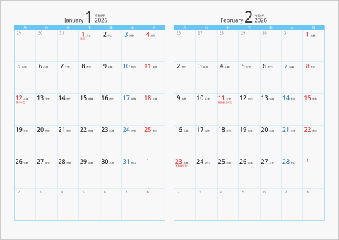 2026年 2ヶ月カレンダー カラー枠 横向き 月曜始まり ブルー 六曜入り
