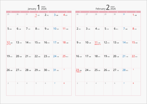 2026年 2ヶ月カレンダー カラー枠 横向き 月曜始まり ピンク 六曜入り