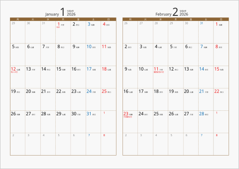 2026年 2ヶ月カレンダー カラー枠 横向き 月曜始まり ブラウン 六曜入り