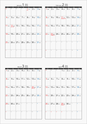 2026年 4ヶ月カレンダー カラー枠 縦向き ブラック 六曜入り