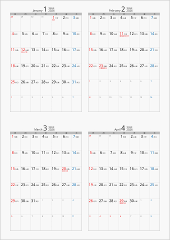 2026年 4ヶ月カレンダー カラー枠 縦向き シルバー 六曜入り