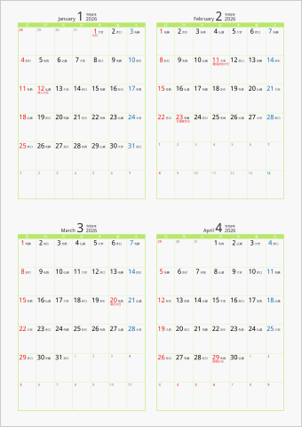 2026年 4ヶ月カレンダー カラー枠 縦向き グリーン 六曜入り