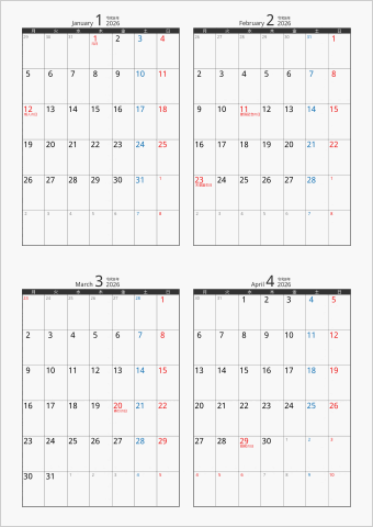 2026年 4ヶ月カレンダー カラー枠 縦向き 月曜始まり ブラック