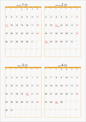 2026年 4ヶ月カレンダー カラー枠 縦向き 月曜始まり オレンジ