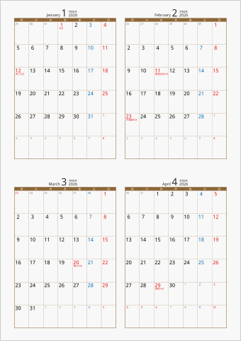 2026年 4ヶ月カレンダー カラー枠 縦向き 月曜始まり ブラウン