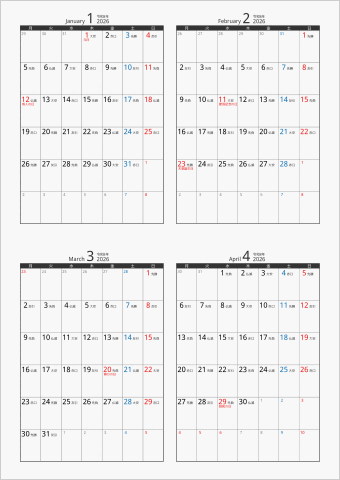 2026年 4ヶ月カレンダー カラー枠 縦向き 月曜始まり ブラック 六曜入り