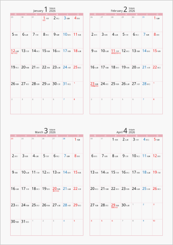 2026年 4ヶ月カレンダー カラー枠 縦向き 月曜始まり ピンク 六曜入り