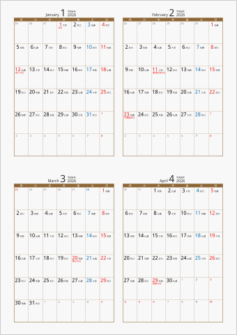 2026年 4ヶ月カレンダー カラー枠 縦向き 月曜始まり ブラウン 六曜入り