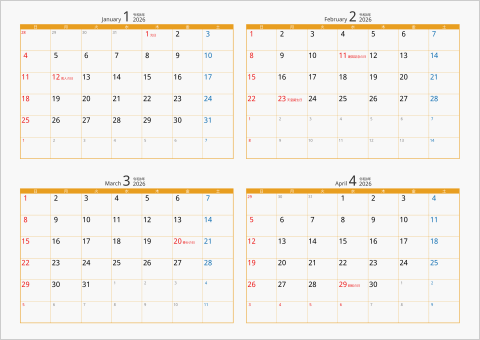 2026年 4ヶ月カレンダー カラー枠 横向き オレンジ