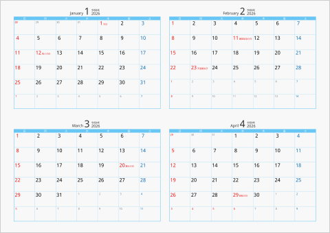 2026年 4ヶ月カレンダー カラー枠 横向き ブルー