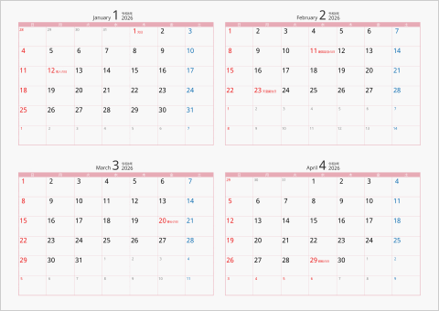 2026年 4ヶ月カレンダー カラー枠 横向き ピンク
