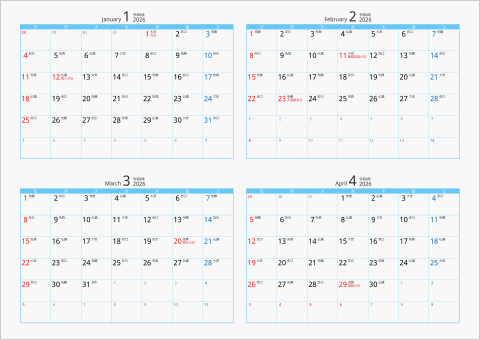 2026年 4ヶ月カレンダー カラー枠 横向き ブルー 六曜入り