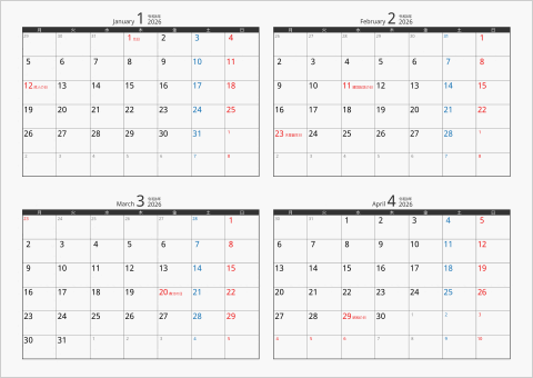 2026年 4ヶ月カレンダー カラー枠 横向き 月曜始まり ブラック