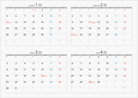 2026年 4ヶ月カレンダー カラー枠 横向き 月曜始まり シルバー