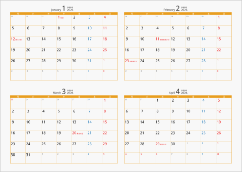 2026年 4ヶ月カレンダー カラー枠 横向き 月曜始まり オレンジ