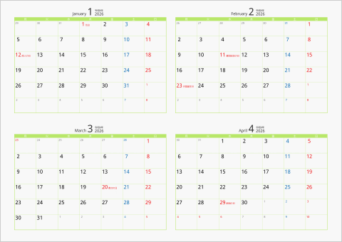 2026年 4ヶ月カレンダー カラー枠 横向き 月曜始まり グリーン