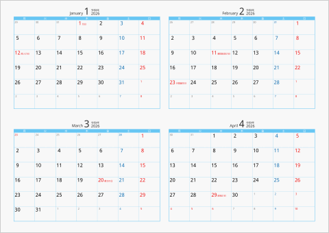2026年 4ヶ月カレンダー カラー枠 横向き 月曜始まり ブルー