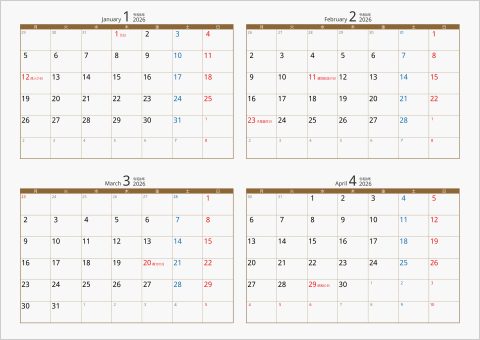 2026年 4ヶ月カレンダー カラー枠 横向き 月曜始まり ブラウン
