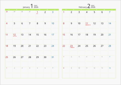 2026年 2ヶ月カレンダー　カラー枠 横向き タイプ2 グリーン