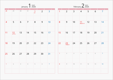 2026年 2ヶ月カレンダー　カラー枠 横向き タイプ2 ピンク