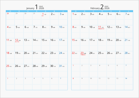 2026年 2ヶ月カレンダー　カラー枠 横向き タイプ2 ブルー 六曜入り