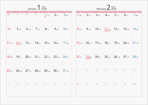 2026年 2ヶ月カレンダー　カラー枠 横向き タイプ2 ピンク 六曜入り