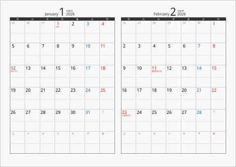 2026年 2ヶ月カレンダー　カラー枠 横向き タイプ2 月曜始まり ブラック