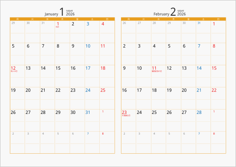 2026年 2ヶ月カレンダー　カラー枠 横向き タイプ2 月曜始まり オレンジ