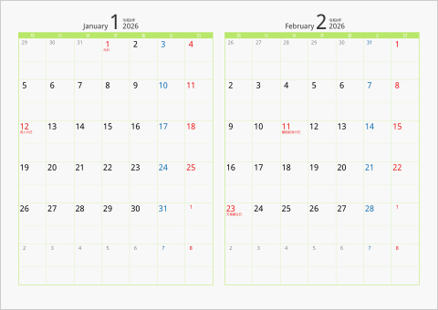 2026年 2ヶ月カレンダー　カラー枠 横向き タイプ2 月曜始まり グリーン