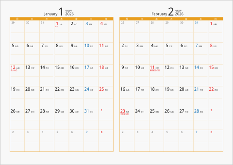 2026年 2ヶ月カレンダー　カラー枠 横向き タイプ2 月曜始まり オレンジ 六曜入り