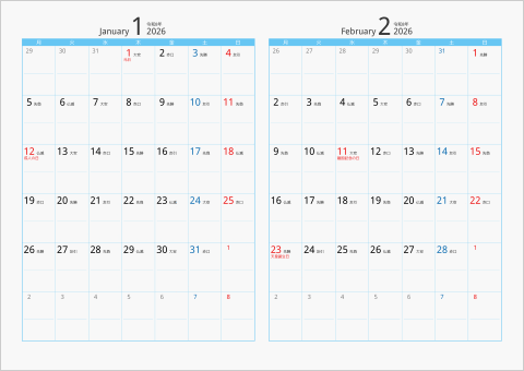2026年 2ヶ月カレンダー　カラー枠 横向き タイプ2 月曜始まり ブルー 六曜入り