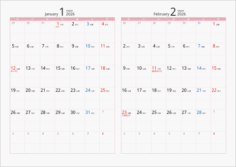 2026年 2ヶ月カレンダー　カラー枠 横向き タイプ2 月曜始まり ピンク 六曜入り