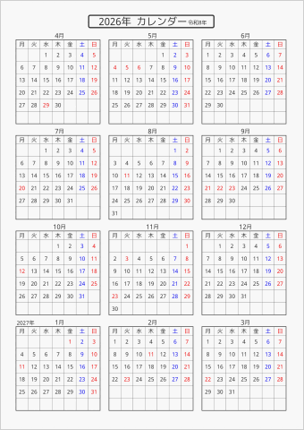 2026年 年間カレンダー 標準 枠あり 4月始まり 月曜始まり 曜日(日本語)