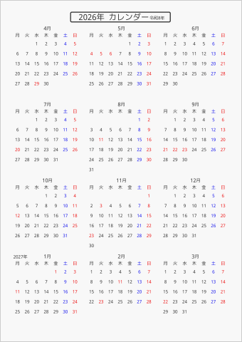 2026年 年間カレンダー 標準 枠なし 4月始まり 月曜始まり 曜日(日本語)