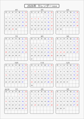 2026年 年間カレンダー 標準 角丸枠 4月始まり 月曜始まり 曜日(日本語)