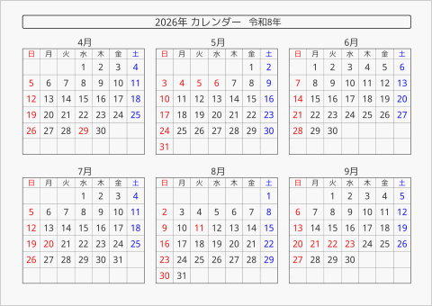 2026年 6ヶ月カレンダー 横向き 4月始まり 曜日(日本語)