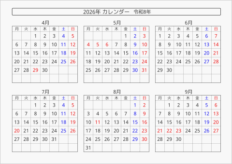 2026年 6ヶ月カレンダー 横向き 4月始まり 月曜始まり 曜日(日本語)