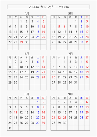 2026年 6ヶ月カレンダー 縦向き 4月始まり 月曜始まり 曜日(日本語)