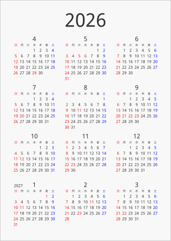 2026年 年間カレンダー シンプル 縦向き 4月始まり 曜日(日本語)