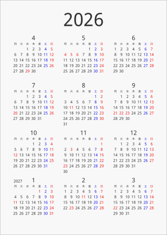 2026年 年間カレンダー シンプル 縦向き 4月始まり 月曜始まり 曜日(日本語)