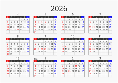 2026年 年間カレンダー フォーマル 横向き 4月始まり 曜日(日本語)