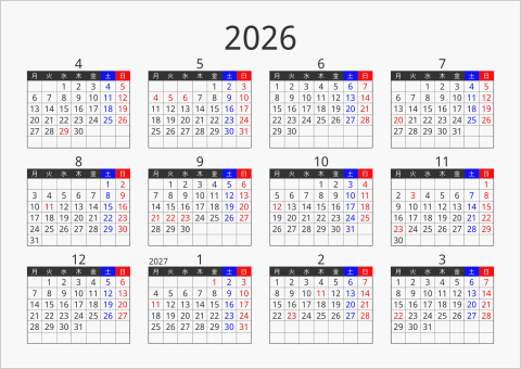 2026年 年間カレンダー フォーマル 横向き 4月始まり 月曜始まり 曜日(日本語)