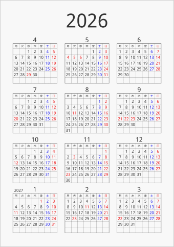 2026年 年間カレンダー シンプル 枠あり 縦向き 4月始まり 月曜始まり 曜日(日本語)