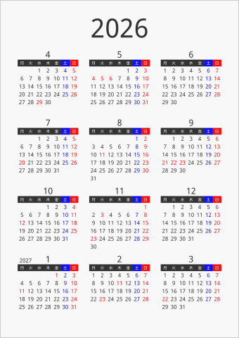 2026年 年間カレンダー フォーマル 枠なし 縦向き 4月始まり 月曜始まり 曜日(日本語)